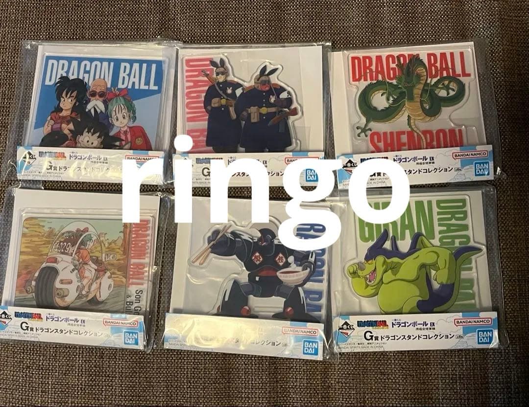 一番くじ ドラゴンボール EX 孫悟空修業編 フルコンプリート