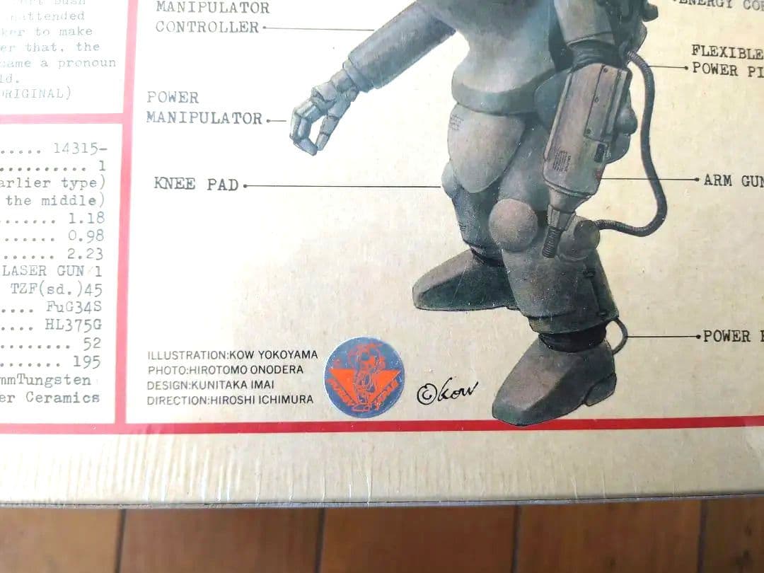 NITTO SF3D ORIGINAL AFS SAFS PAK 新品未開封品