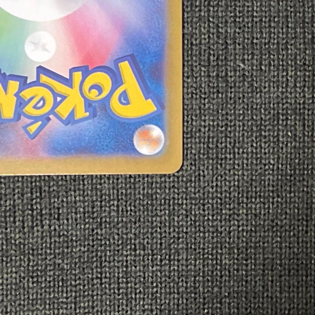 ムニキスゼロ メガジガルデex MUR ポケモンカード