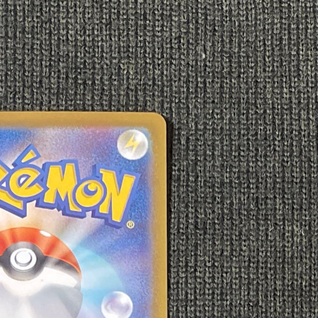 ムニキスゼロ メガジガルデex MUR ポケモンカード