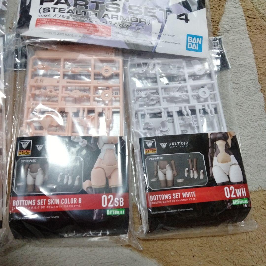 30MS OPTION PARTS セット 各種19個セット