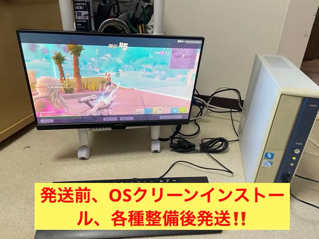 NEC デスクトップPC i5 2400 グラボ搭載‼️Fortnite80FPS