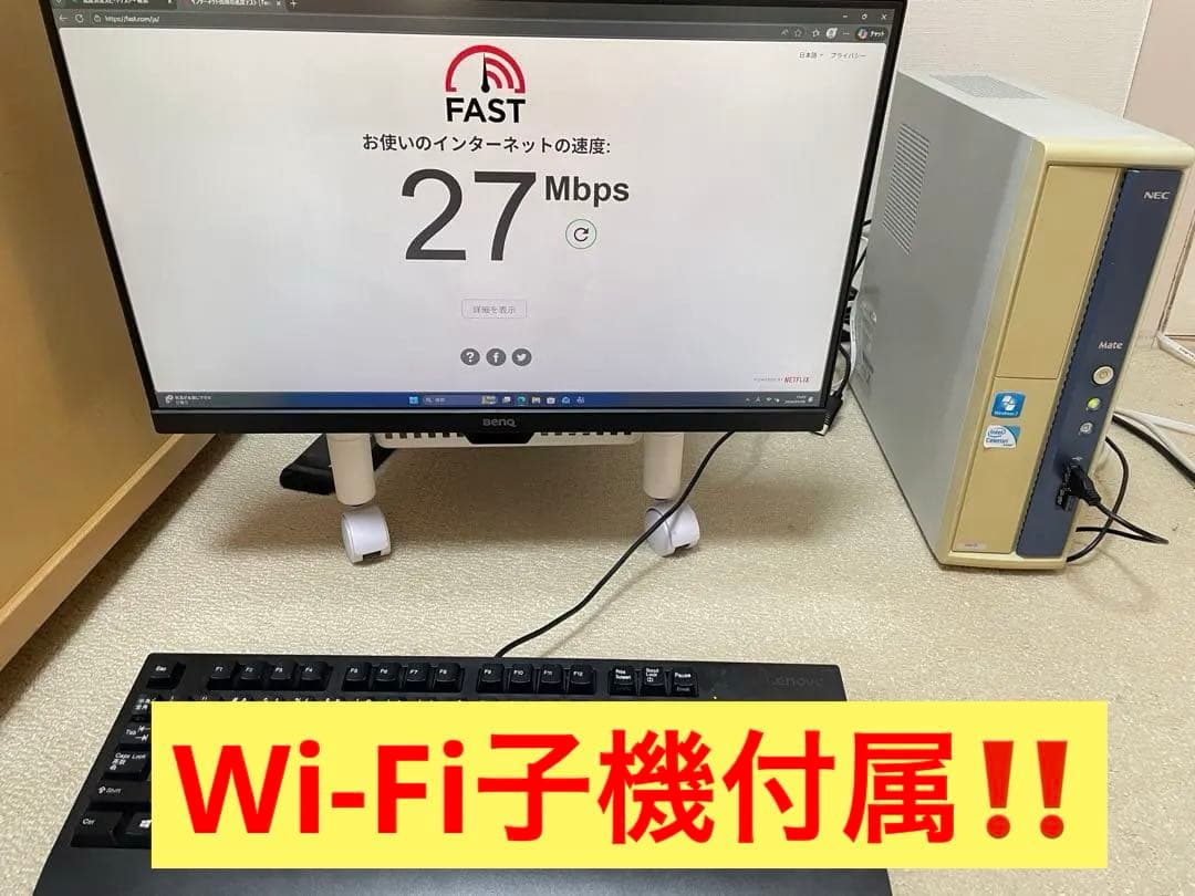 NEC デスクトップPC i5 2400 グラボ搭載‼️Fortnite80FPS