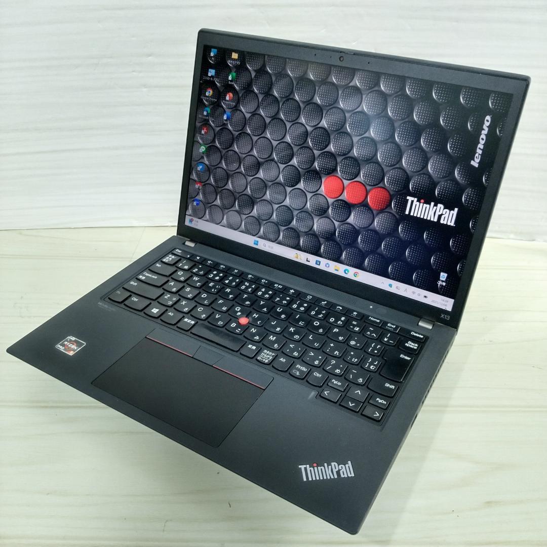 レノボX13G2その1 ノートパソコン Ryzen 5 Pro 8GB SSD