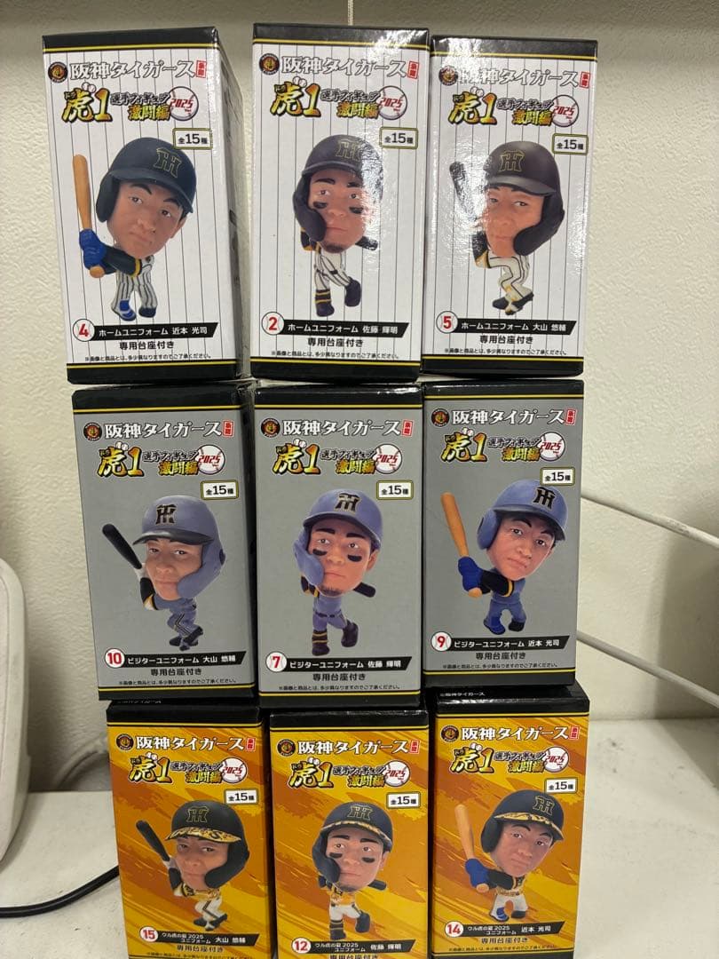 激闘タイガース フィギュアセット 全15種