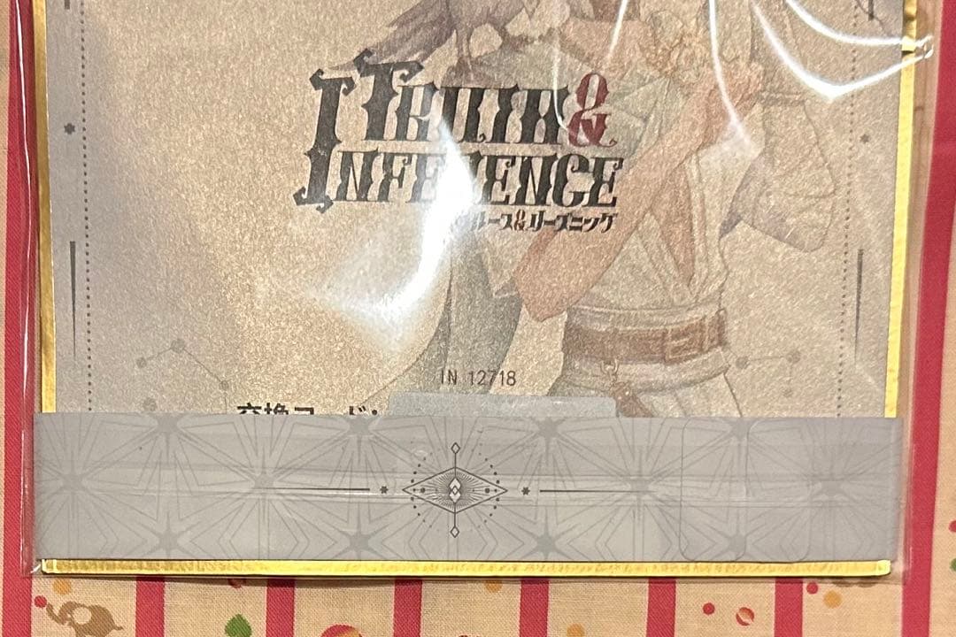 第五人格　4周年オフラインパック　占い師　コード未使用　※イタミあり