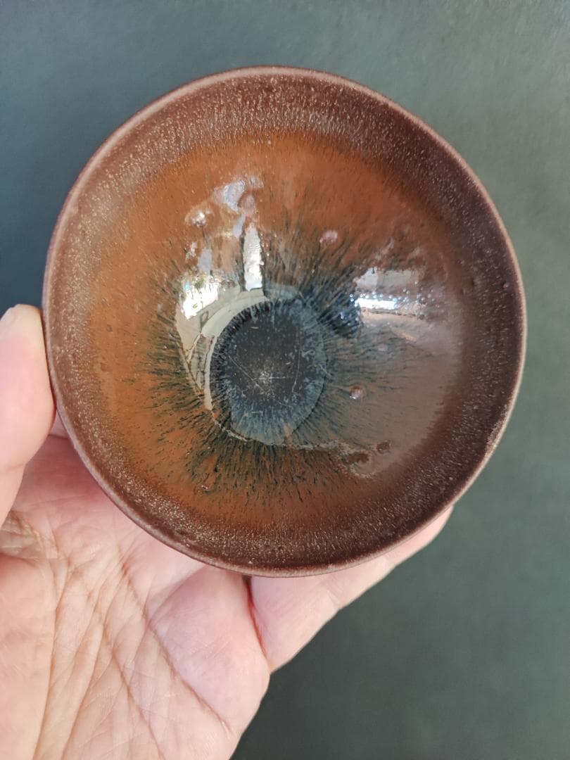天目茶碗　南宋