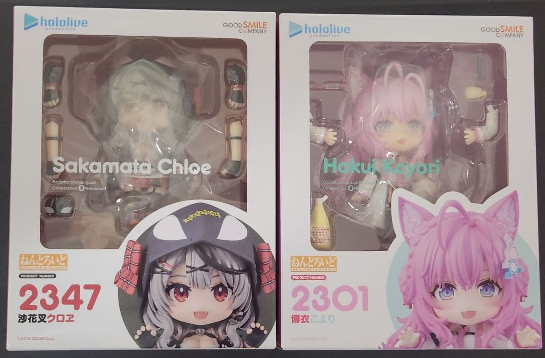 新品未開封 ねんどろいど 博衣こより 沙花叉クロヱ セット販売