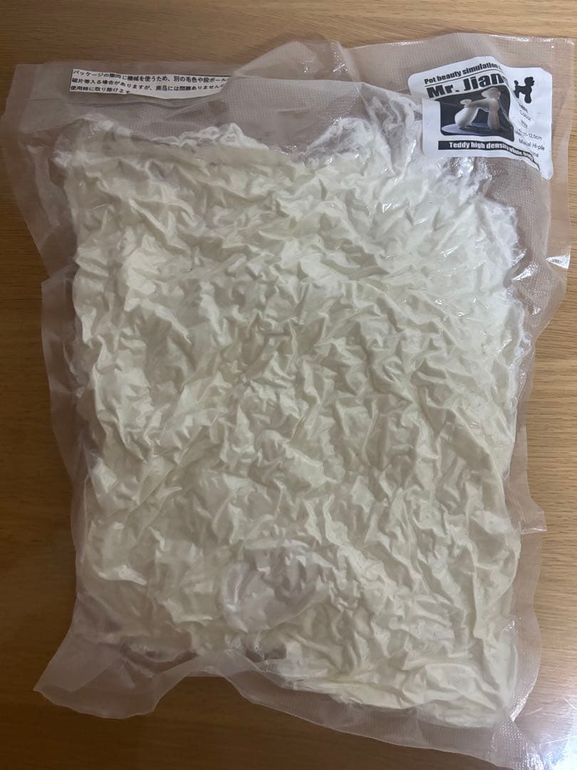 モデルドック　トリミング練習　全身用マネキン