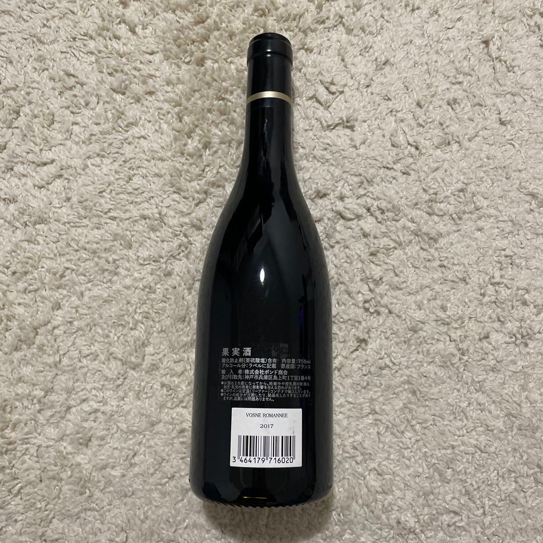 マルセル・ド・シャンジェ ヴォーヌ・ロマネ 2017
