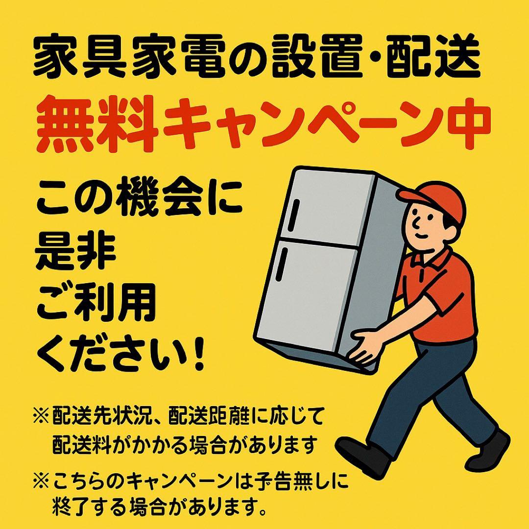 【ご成約済み】00053 シャープ 137ℓ冷蔵庫＆ 5.5kg洗濯機