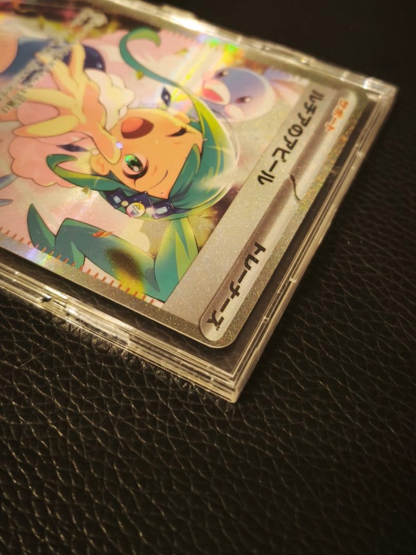 み*さ様 ルチアのアピール SAR SV7a 楽園ドラゴーナ 091/064