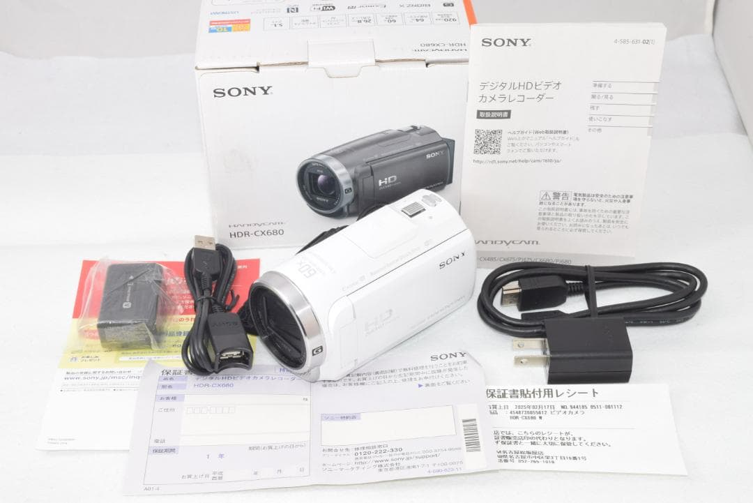 綺麗な展示品☆SONY HDR-CX680 ホワイト☆安心の1年保証付