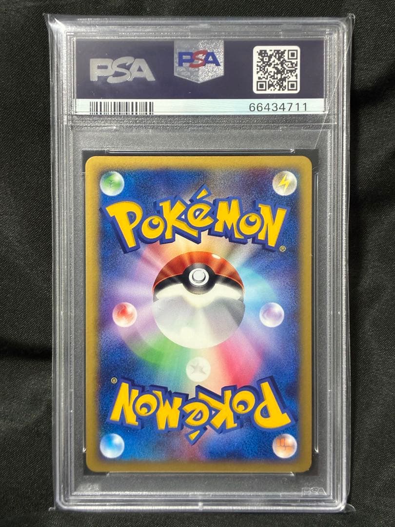 PSA10 ヨーギラス マクドナルド プロモ 2002 018 50