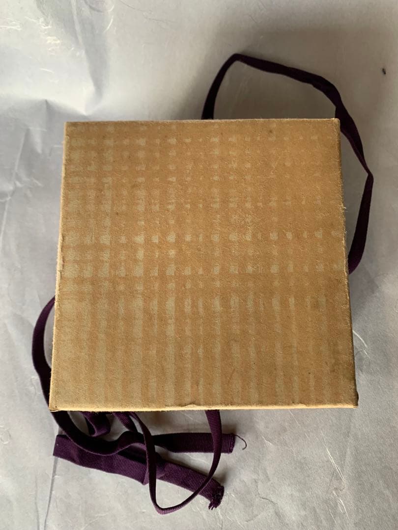 天目　茶碗　茶道具 仕覆付