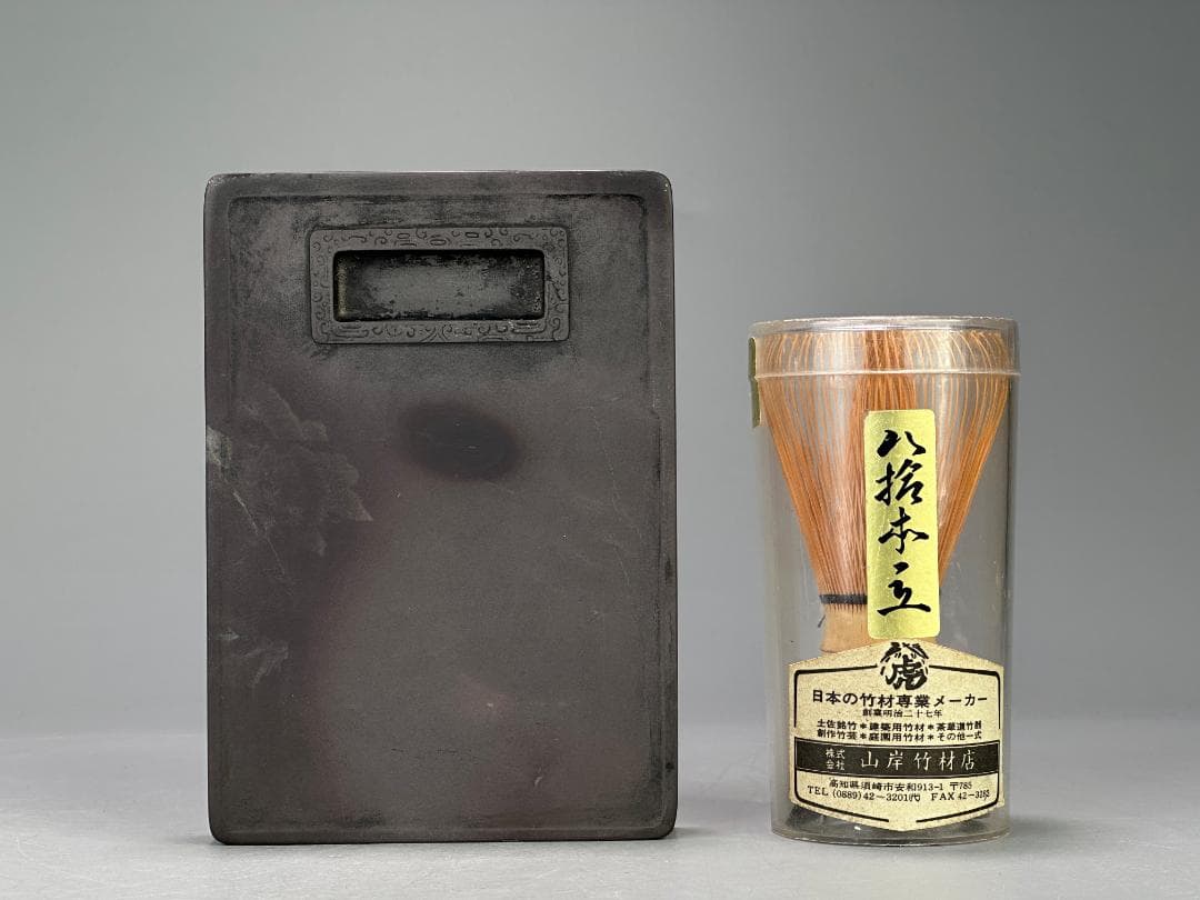 中国美術　書道具　文房具　硯　童子牧牛図　魚脳洞　端渓硯　時代硯　唐物