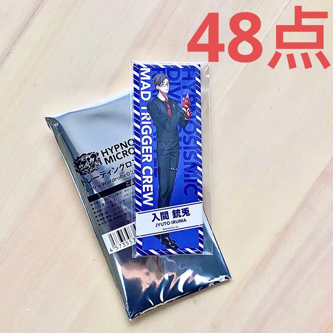 ヒプノシスマイク ヒプマイ ロング缶バッジ EW02 入間銃兎