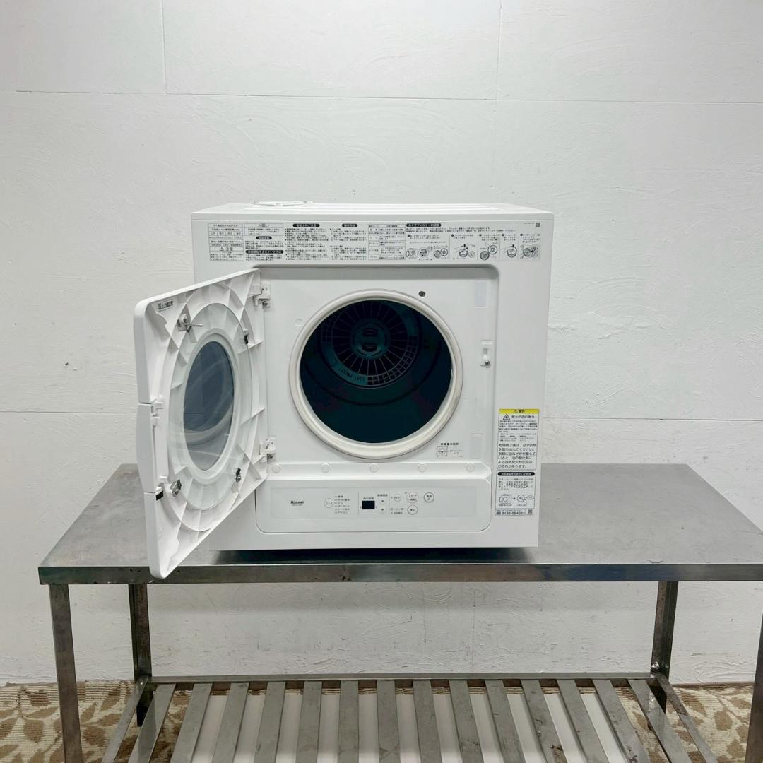 リンナイ 業務用 ガス衣類乾燥機 乾太くん RDTC-53S 都市ガス 5kg