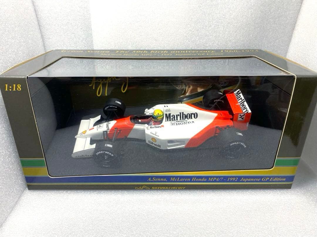 カスタム品　1/18 ミニチャンプス　マクラーレンMP4/7 アイルトンセナ