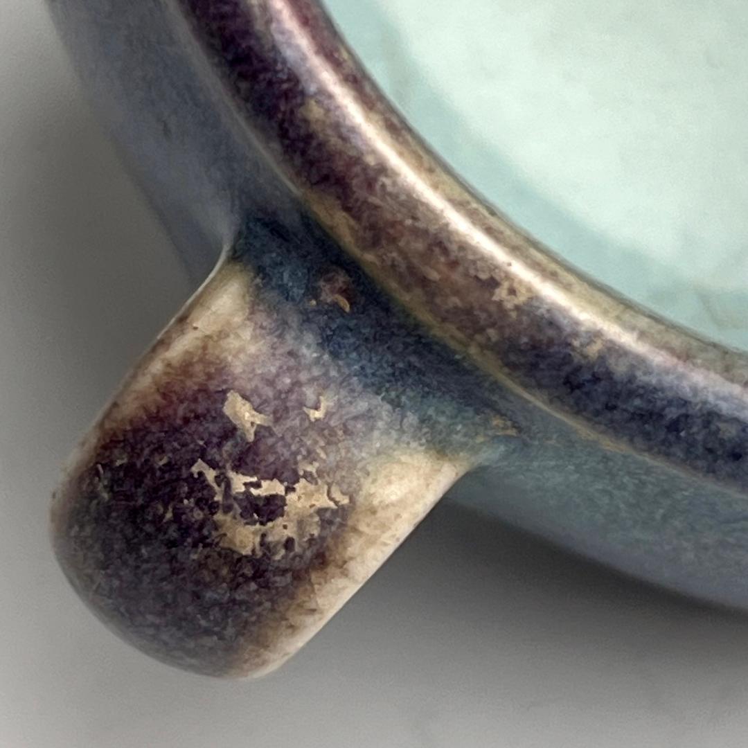 鈞窯天藍釉紫斑水洗 唐物 中国古玩 中国美術 A922