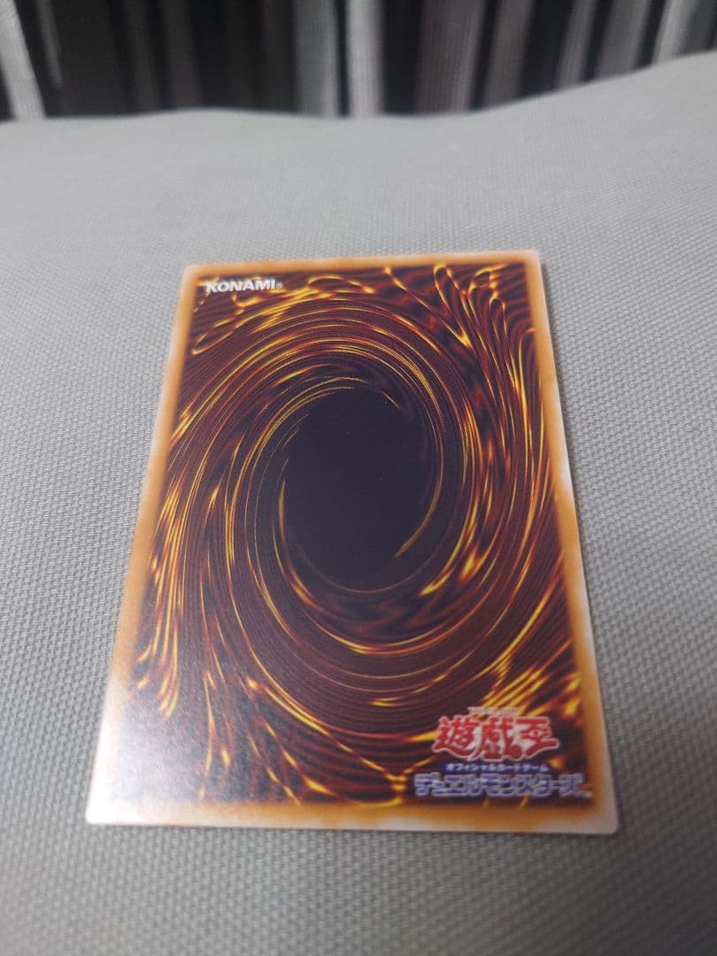 遊戯王 青眼の白龍 & 真紅眼の黒竜セット