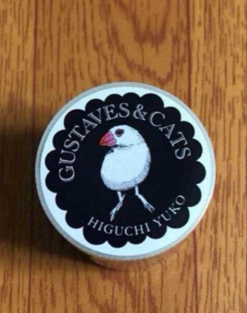 ボリス雑貨店 ヒグチユウコ 養生テープ マスキングテープ マステ セット