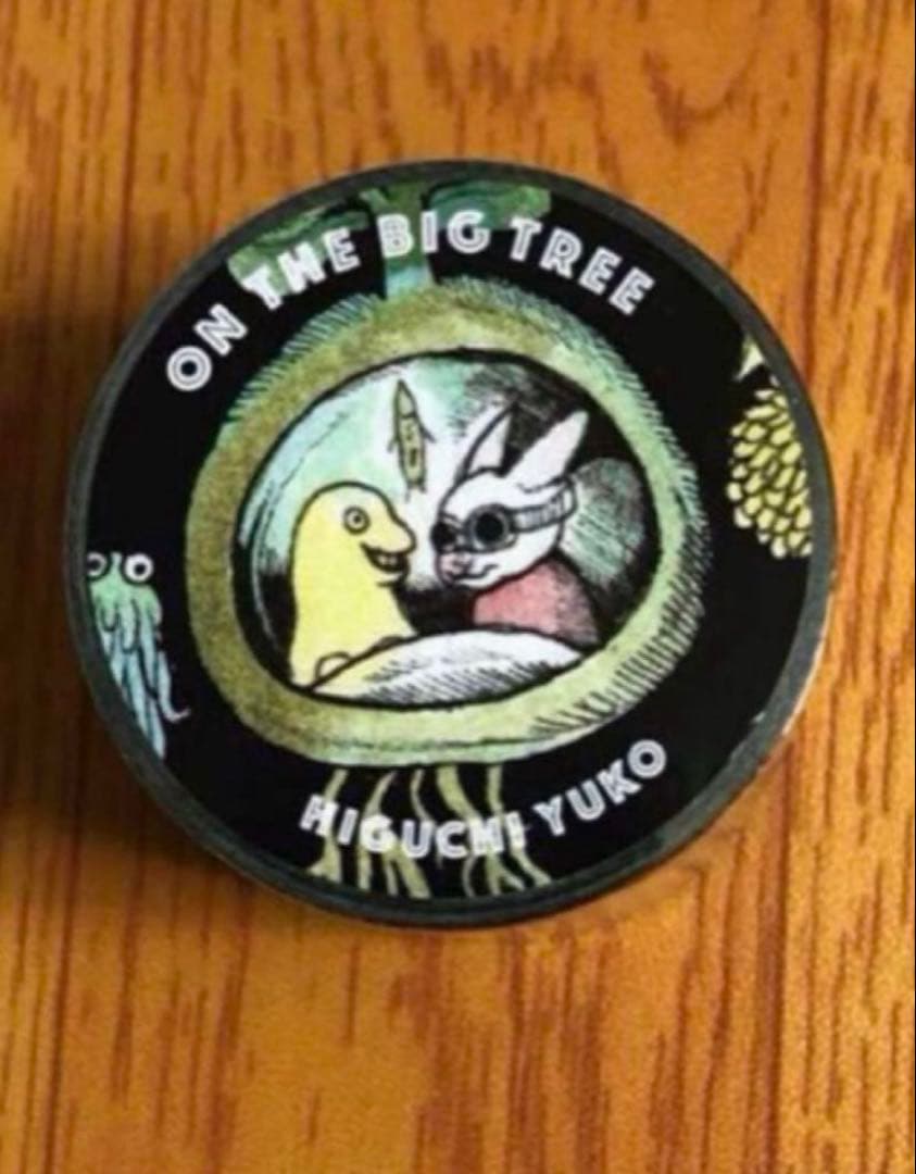 ボリス雑貨店 ヒグチユウコ 養生テープ マスキングテープ マステ セット