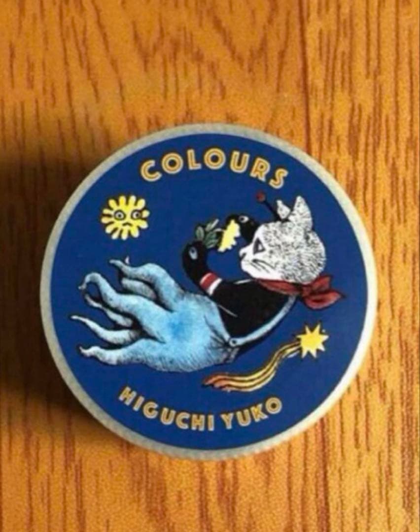 ボリス雑貨店 ヒグチユウコ 養生テープ マスキングテープ マステ セット