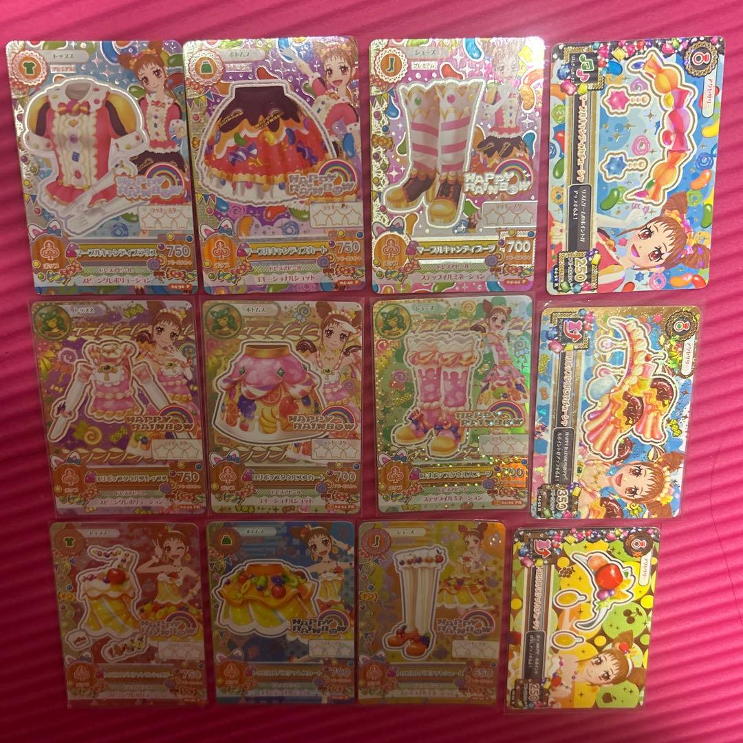 有栖川おとめ アイカツ プレミアムセット