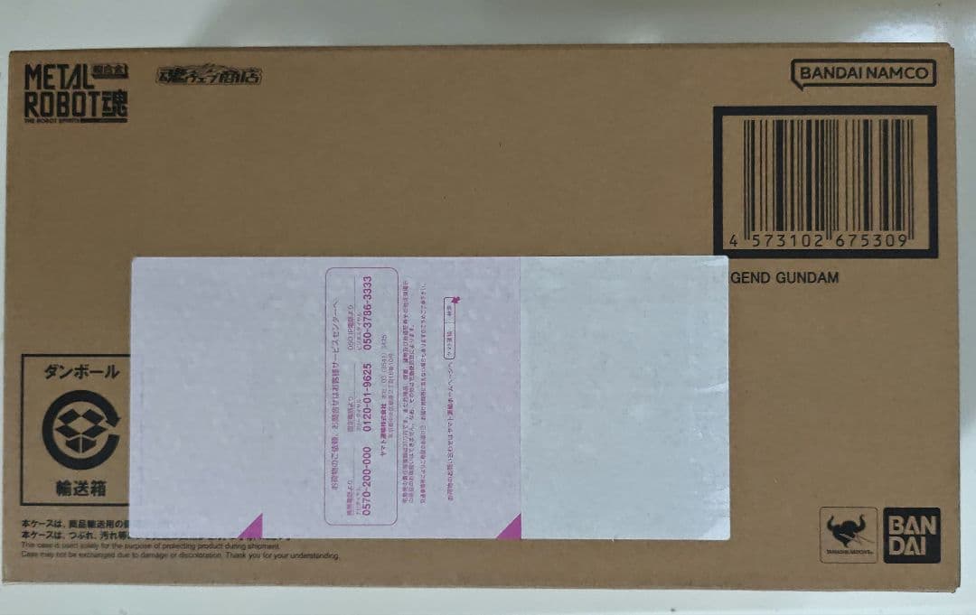 【新品未開封】L ROBOT魂　レジェンドガンダム