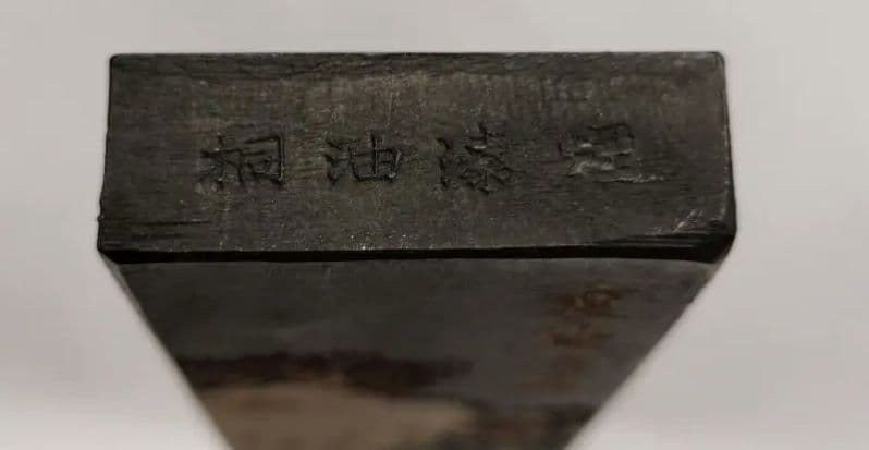中国古墨 老胡開文墨廠　桐油漆煙