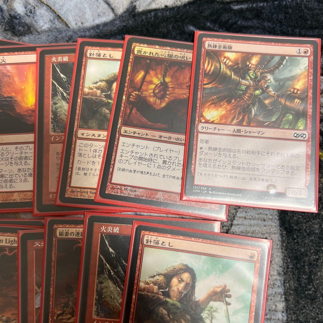 マジック・ザ・ギャザリング パウパー用カード