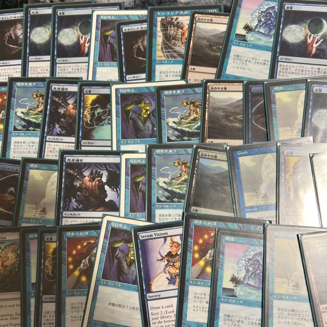 マジック・ザ・ギャザリング パウパー用カード