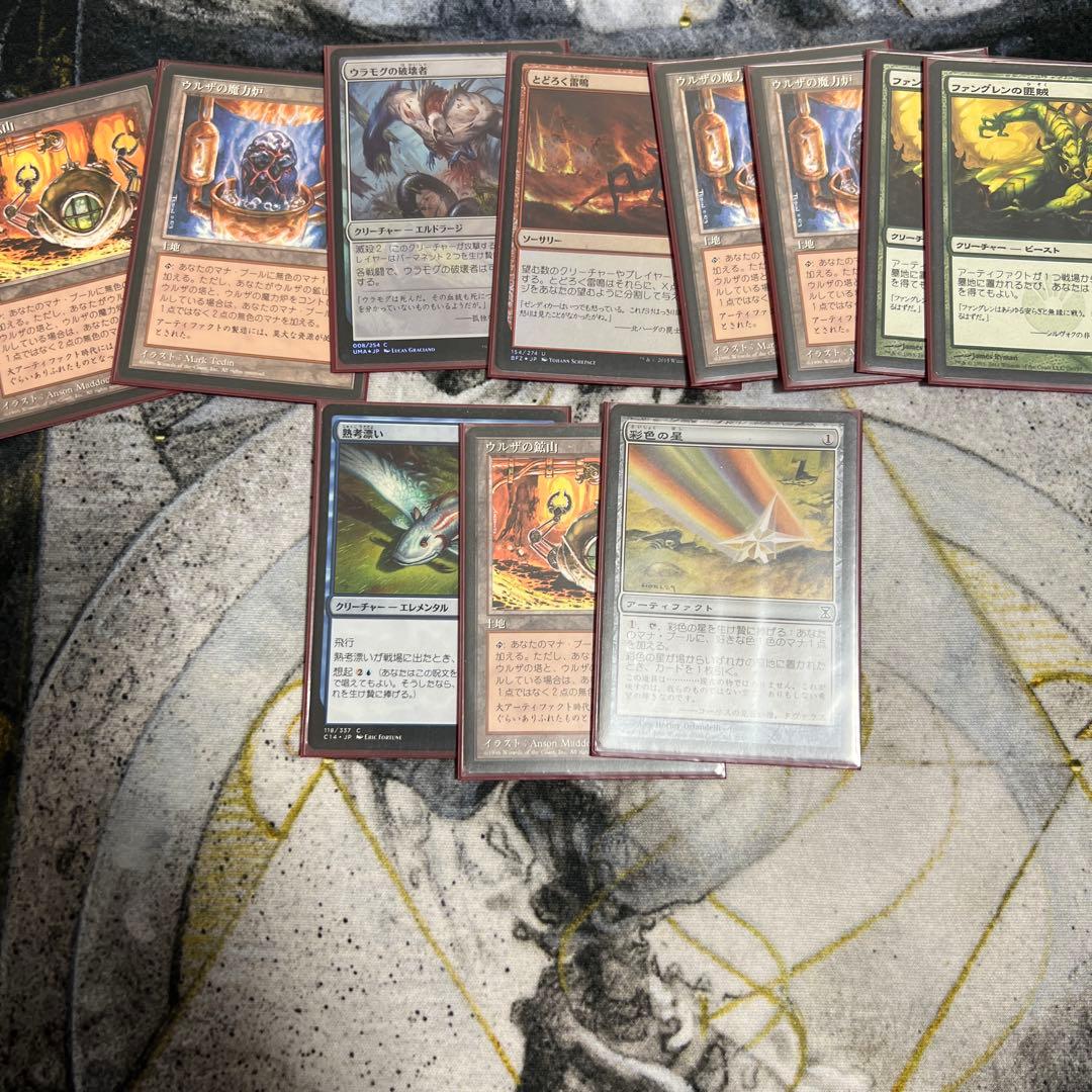 マジック・ザ・ギャザリング パウパー用カード