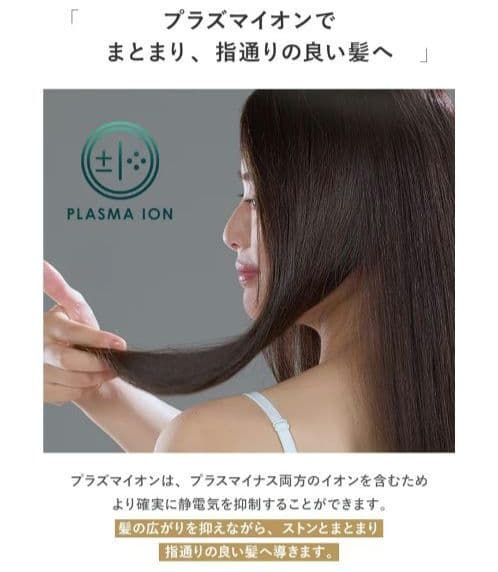 【未開封】 Lupilina ドライヤー ヘアドライヤー ブラック 1200W