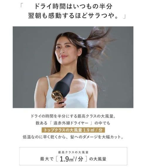 【未開封】 Lupilina ドライヤー ヘアドライヤー ブラック 1200W