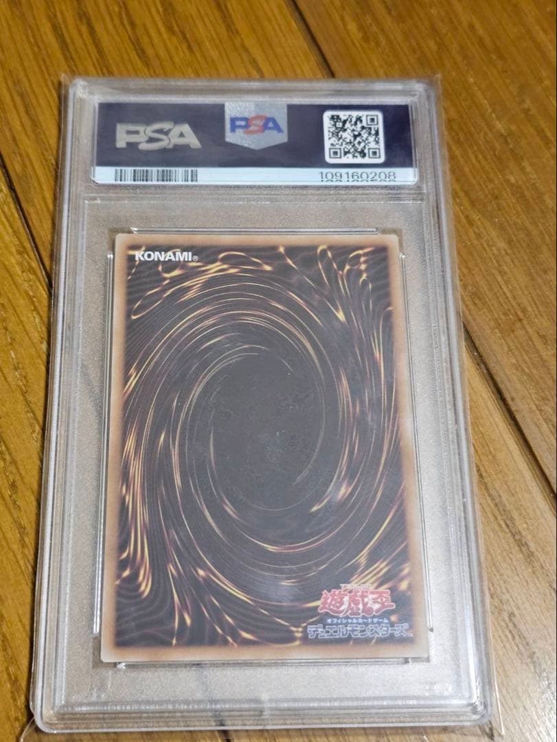 閃刀姫レイ　クオシク　イラスト違い　psa10