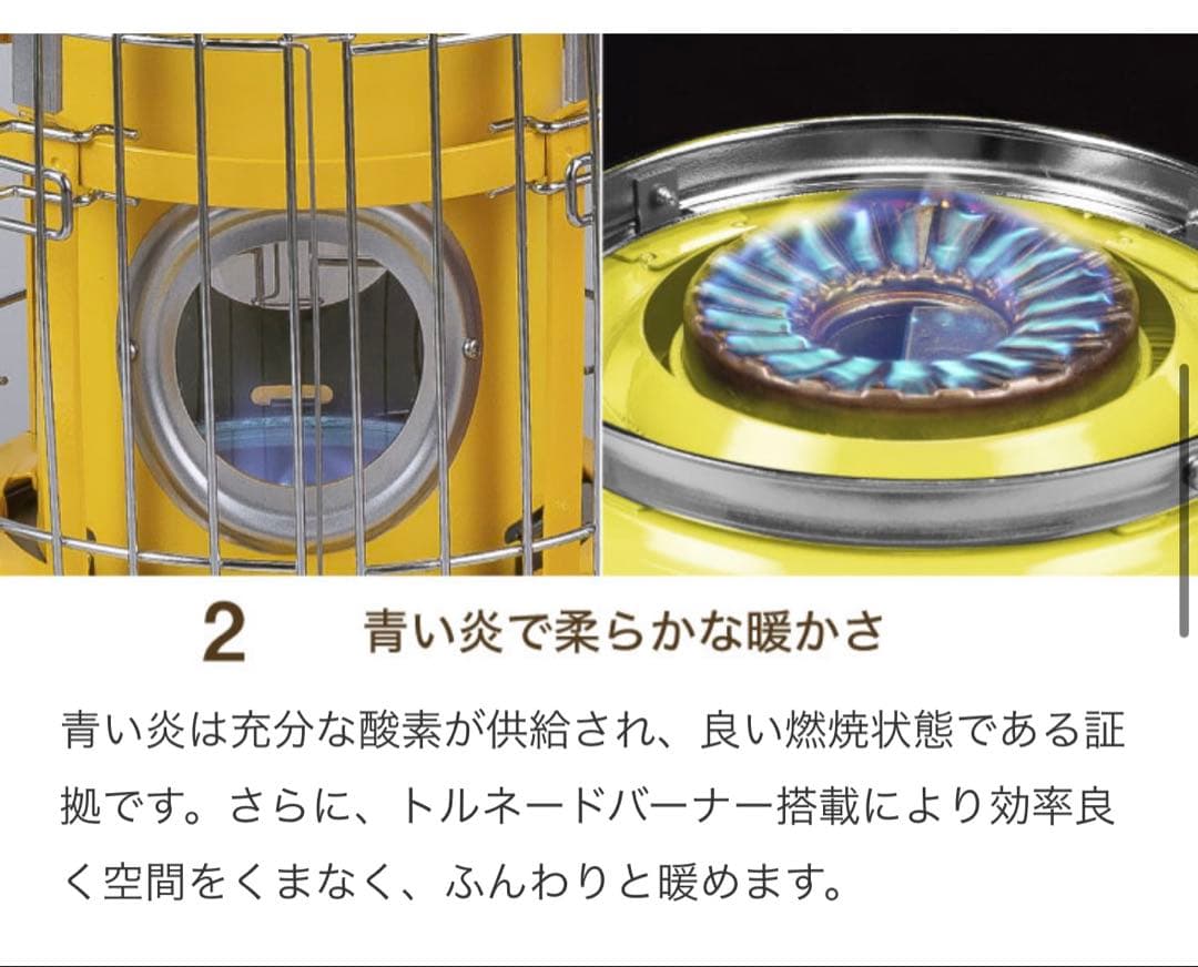 アラジン　カセットガス　ストーブ　CB缶