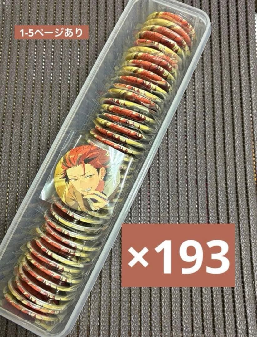 あんスタ　鬼龍紅郎　缶バッジ