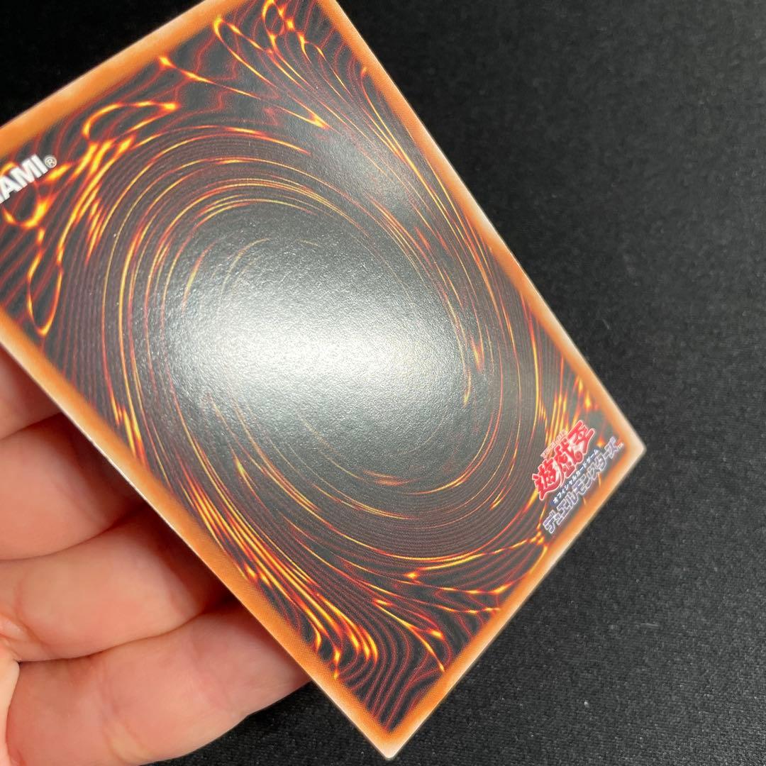 遊戯王　ウェルカム・ラビュリンス　アジア版　中国語簡体字25thシークレット