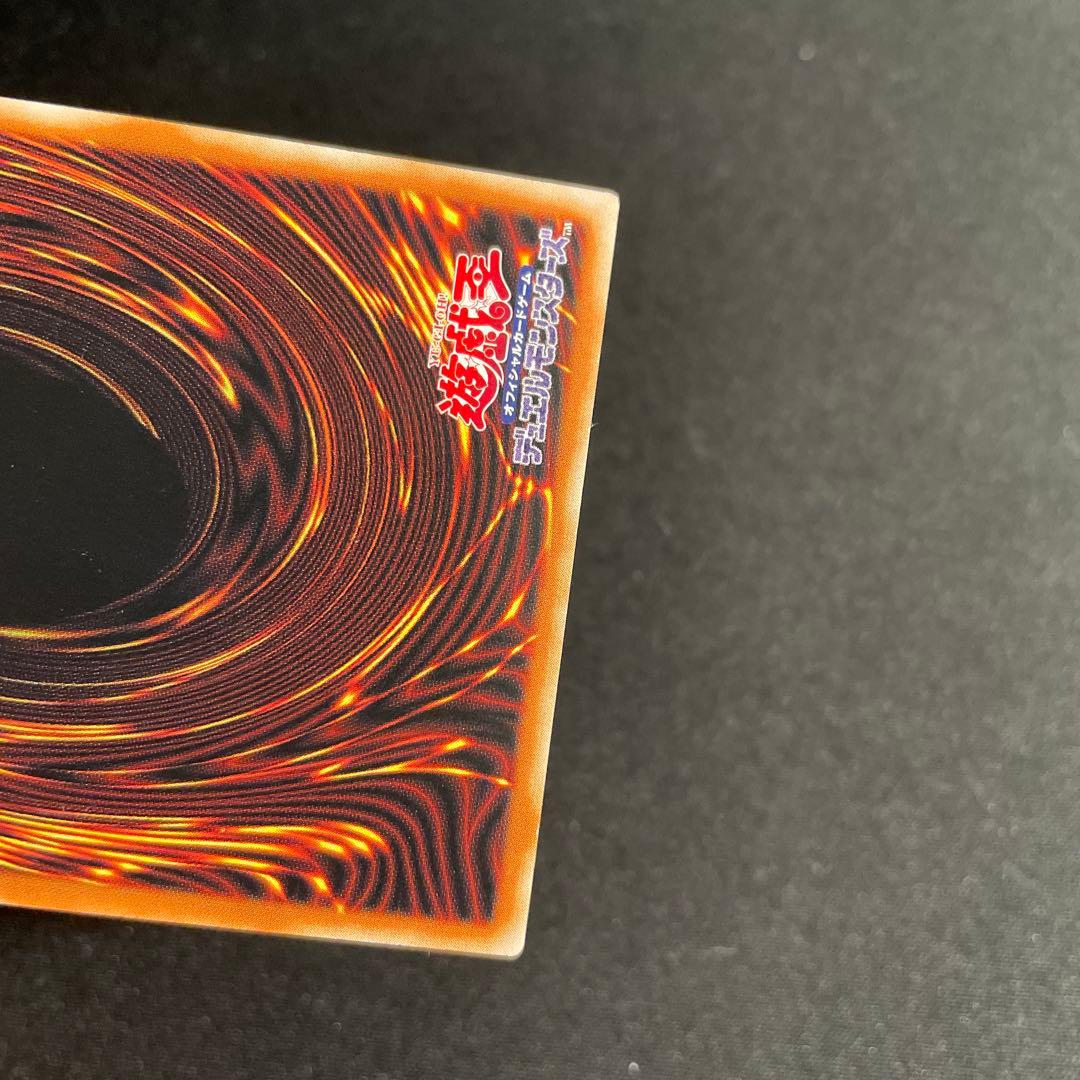 遊戯王　ウェルカム・ラビュリンス　アジア版　中国語簡体字25thシークレット