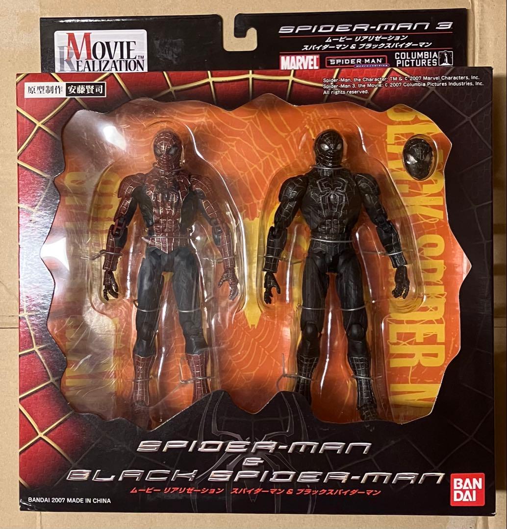 バンダイ ムービーリアリゼーション スパイダーマン & ブラックスパイダーマン