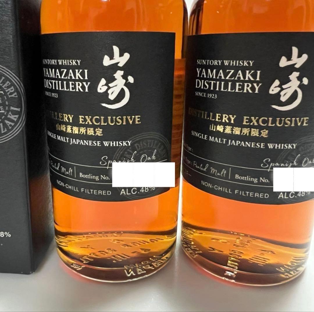 サントリー 山崎蒸溜所限定ウイスキー 180ml・2本