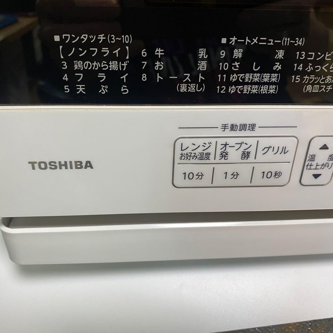TOSHIBA ER-PD7 東芝スチームオーブンレンジ