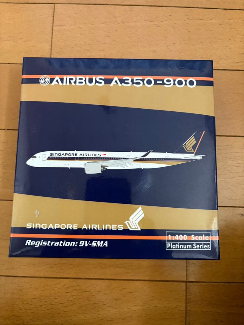 シンガポール航空 エアバスA350-900初号機