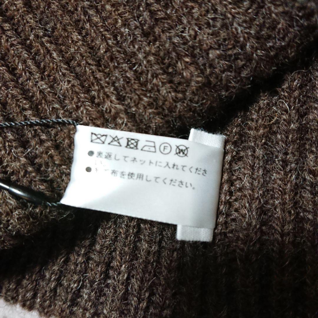 未使用　マーガレットハウエル MHL. ニット帽　スコットランド製