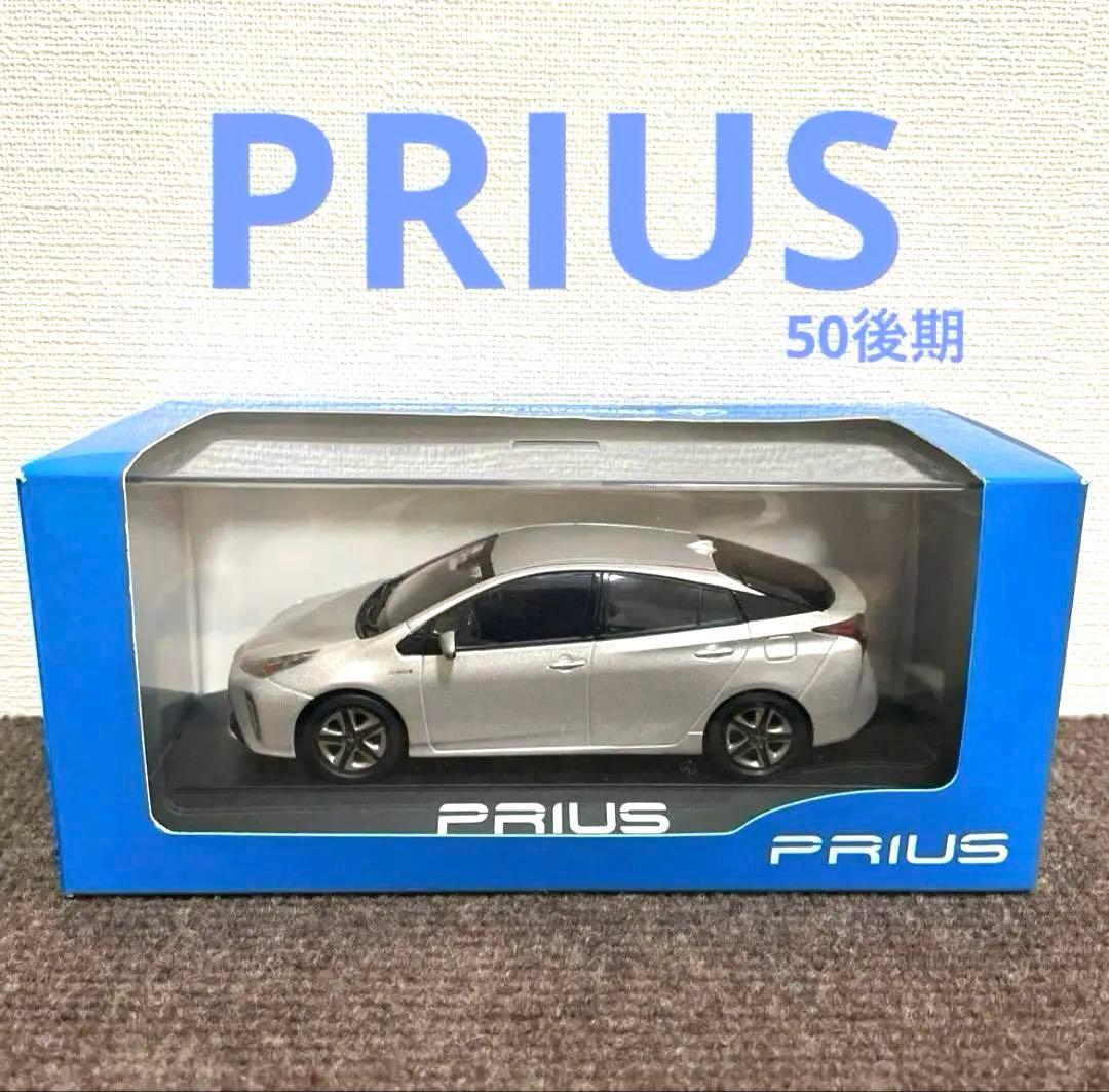 カラーサンプルミニカー　1/30 5セット。