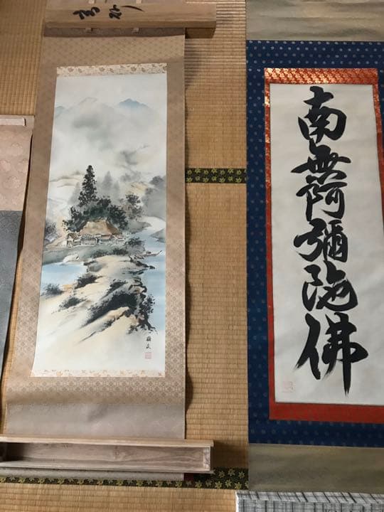 掛軸　骨董品　アンティーク