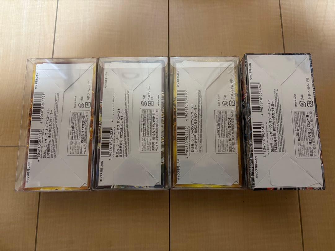 【シュリンク付き未開封BOX】デュエマ まとめ売り 16箱【オマケ付き】