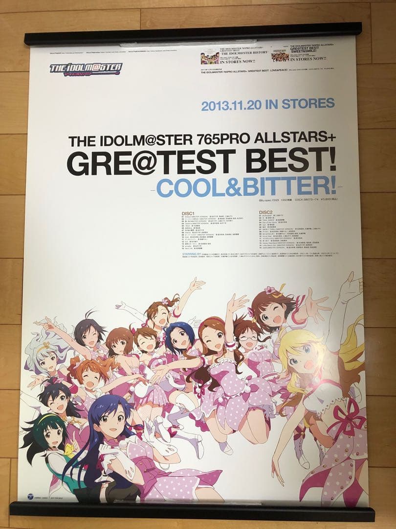 【非売品】アイドルマスター GRE@TEST BEST! B2 ポスター